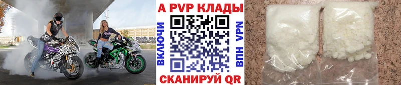 Продажа наркотиков Таштагол Канабис  A PVP  Вейп ТГК  МЕФ  Кокаин  Гашиш 