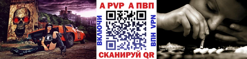 Alfa_PVP мука  где можно купить наркотик  ОМГ ОМГ зеркало  Таштагол 