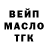 Метадон белоснежный EKC UMVD