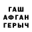Амфетамин VHQ Shabnam Palh