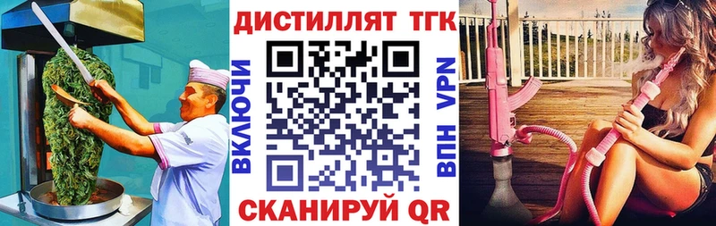 где купить   маркетплейс Telegram  Печенье с ТГК конопля  Таштагол 