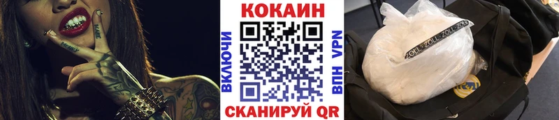 Cocaine 98%  где купить наркотик  Таштагол 