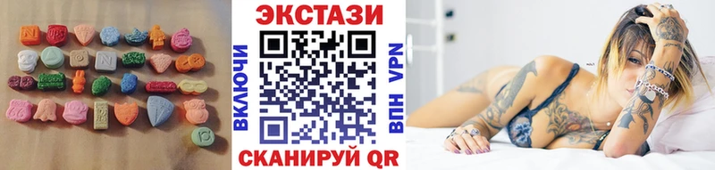 наркошоп  Таштагол  Экстази Philipp Plein 