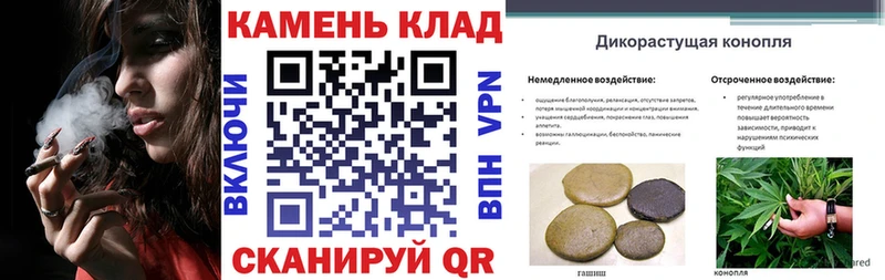 ГАШ Ice-O-Lator  купить закладку  Таштагол 