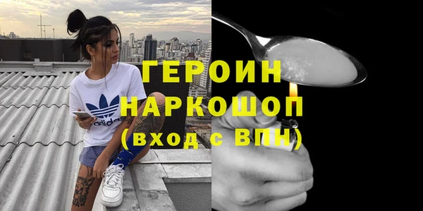 гашик Богородск