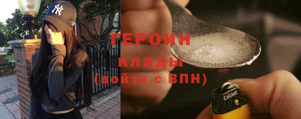 наркотики Михайловка