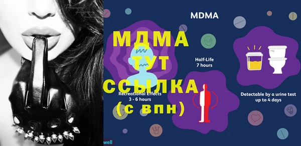 экстази Медногорск