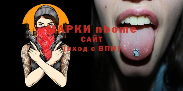 стафф Лиски