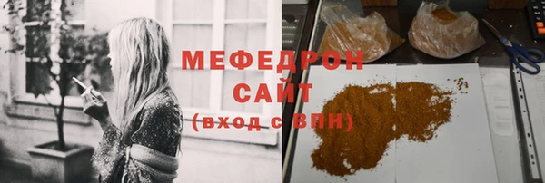 MESCALINE Михайлов