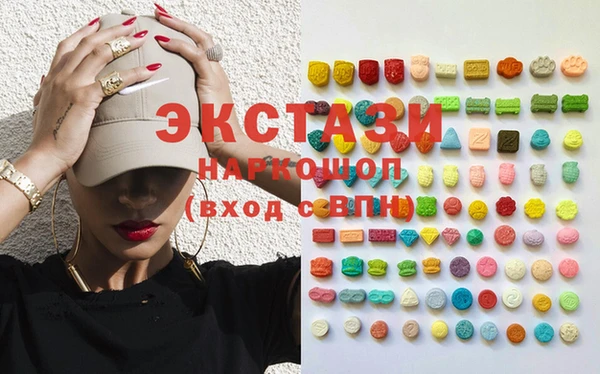 экстази Медногорск