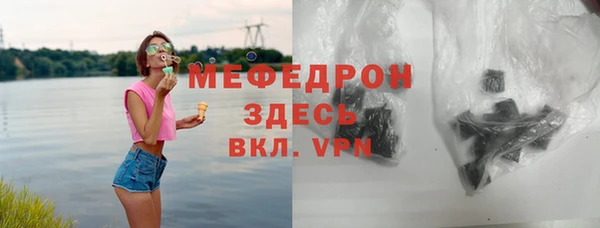 винт Мегион