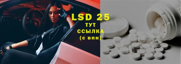 меф VHQ Александровское