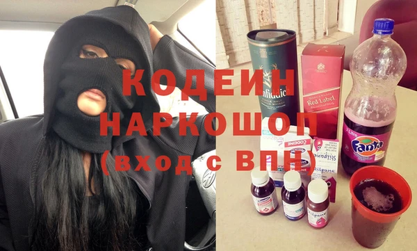 экстази Медногорск