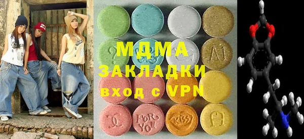 экстази Медногорск