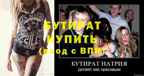 экстази Медногорск