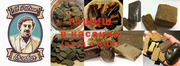 кокаин премиум Михайловск
