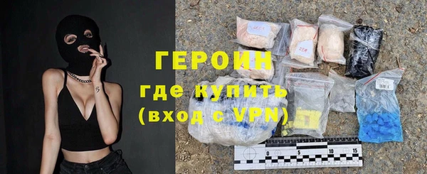 экстази Медногорск