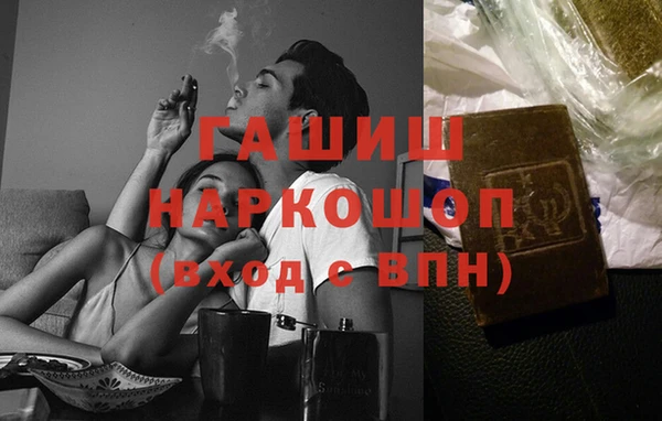 прущий лед Сатка