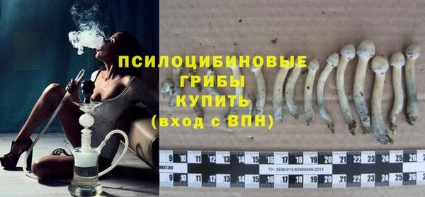 прущие крисы Сафоново