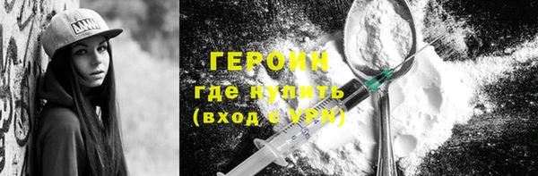 экстази Медногорск