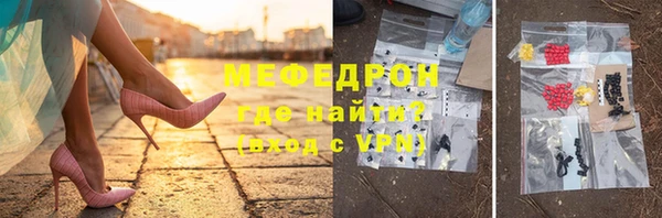 экстази Медногорск
