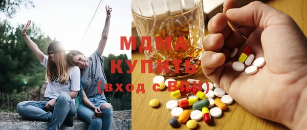 экстази Медногорск