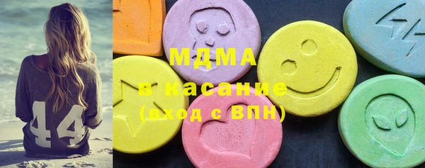 экстази Медногорск