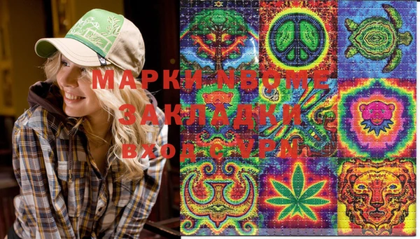 винт Мегион