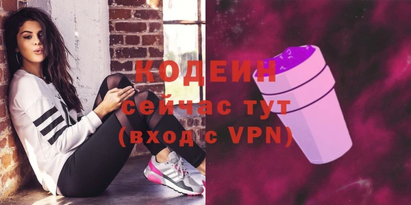 экстази Медногорск