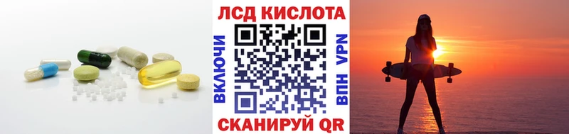 купить наркотик  Таштагол  Лсд 25 экстази кислота 