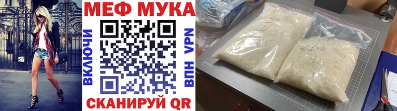 Мефедрон мяу мяу  Таштагол 