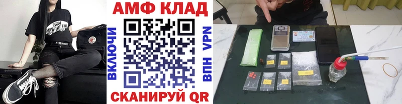 Метамфетамин винт KRAKEN как зайти Таштагол