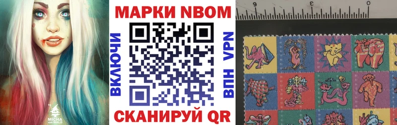 Марки 25I-NBOMe 1,5мг  где купить наркотик  Таштагол 