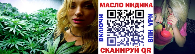 ТГК вейп с тгк  закладки  Таштагол 