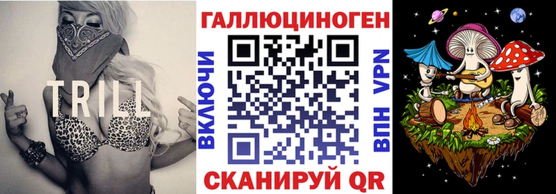 Галлюциногенные грибы прущие грибы Таштагол
