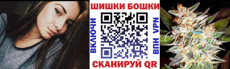 МАРИХУАНА THC 21%  купить закладку  Таштагол 